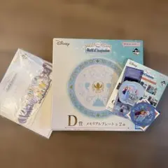 一番くじ　ディズニー　D賞セットのサムネイル