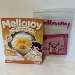 未開封 Mellojoy ふわふわ肉球ミルクパフ スクイーズ
