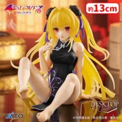 To LOVEる ダークネス　Desktop Cute 金色の闇 チャイナドレス