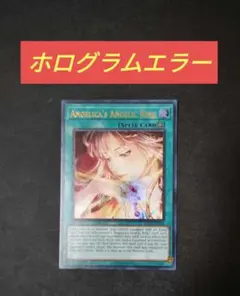 水面のアレサ 遊戯王 英語 - メルカリ