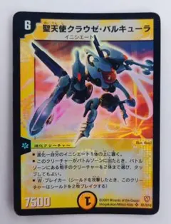 2026年最新】DUAL EVOLUTIONの人気アイテム - メルカリ