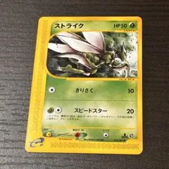 psa8 海からの風 未開封パック ポケモンカード ポケモンカードe 第3弾「海からの風」未開封BOX - VALUABLE CARD TOKYO