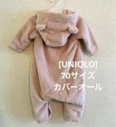 【UNIQLO】ユニクロベビー カバーオール くまさん 70cm ピンク
