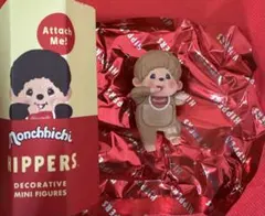 モンチッチ ヒッパーズ シークレット mochhichi HIPPERS