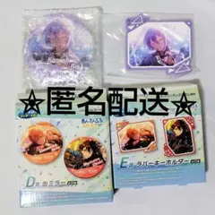 あんさんぶるスターズ!! プロセカ セガラッキーくじ D賞E賞 神代類