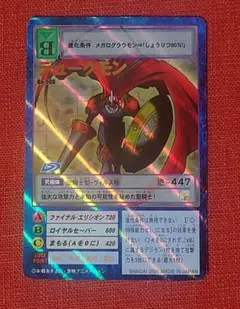 Item thumbnail for item 22a50617-c221-4135-b0c2-1c9df9c32372