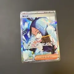 キハダ SAR スカーレット&バイオレット 強化拡張パック トリプレット