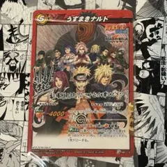 【新品・未開封】NARUTO ナルト 映画特典プロモカード 岸本斉史サイン入り② 新品・未開封】NARUTO ナルト 映画特典プロモカード 岸本斉史サイン