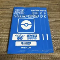 2026年最新】ウィロー博士の人気アイテム - メルカリ