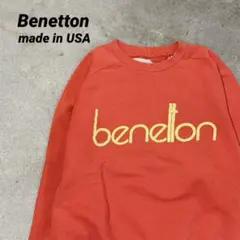 90s前後 USA製 Benetton スウェット ヴィンテージ オールド