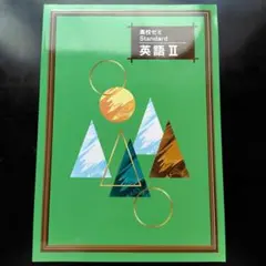 イト様 リクエスト 2点 まとめ商品