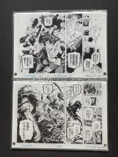 新品未開封 僕のヒーローアカデミア 原稿風アクリルアート 2種セット