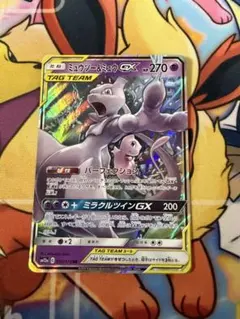 2026年最新】ミュウツー&ミュウGXの人気アイテム - メルカリ