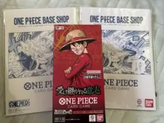受け継がれる意志1BOX分24パックONE PIECEカード テープカット - メルカリ