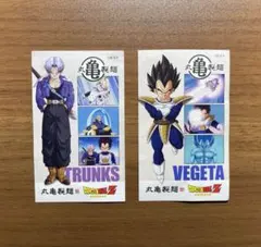 丸亀製麺　ドラゴンボールZ　うどん札　トランクス　ベジータ