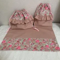 リバティ　フリル　お弁当袋　コップ入れ　ランチョンマット　ハンドメイド