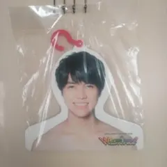 WEST.重岡大毅ぬくぬく服ハンガーWESTIVAL 2018 フォトハンガー