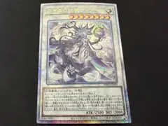 2026年最新】白き森の妖魔ディアベル 25thの人気アイテム - メルカリ