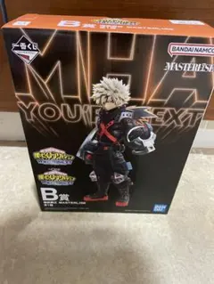 僕のヒーローアカデミア 一番くじ YOURE NEXT B賞 爆豪勝己