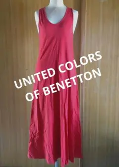 【UNITED COLORS Oᖴ BENETTON/ベネトン】マキシワンピ/赤