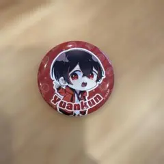 2026年最新】ゆあんくん 缶バッジ 2023の人気アイテム - メルカリ