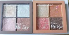 KISS NEW YORK Dear My Eye 2種セット　01 02のサムネイル