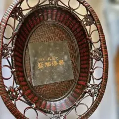 2026年最新】ランタイ漆器の人気アイテム - メルカリ