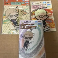 ハイキュー アクリルキーホルダー ラバスト プライズ アクキー