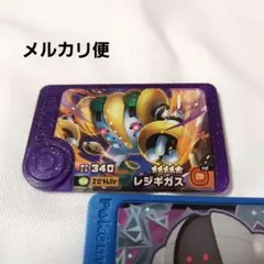 ポケモンフレンダ　スーパートレジャー　レジギガス　おまけ付き
