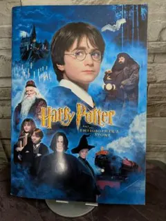 映画ハリー・ポッターと 賢者の石 パンフレット