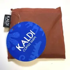 カルディ　エコバッグ　ブルー柄　限定品　未使用