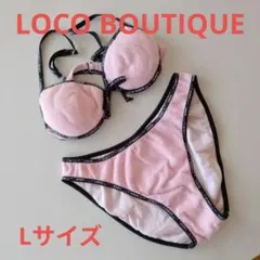 LOCO BOUTIQUE ピンクタオル生地ビキニ Lサイズのサムネイル