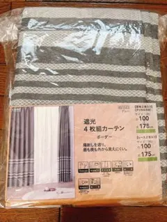 遮光カーテン　ボーダーのみ