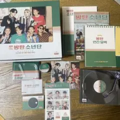 2026年最新】btsシーグリ2015の人気アイテム - メルカリ