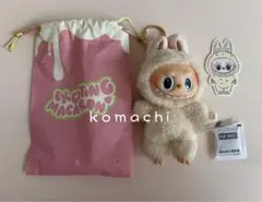 Soymilk ラブブ　マカロン　ソイミルク　ぬいぐるみ　匿名配送