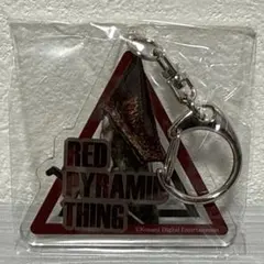 サイレントヒル2 レッドピラミッドシング アクリルキーホルダー