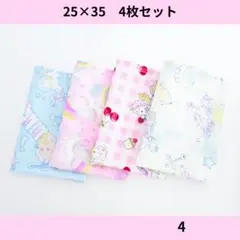 ランチョンマット　25×35　4枚セット　ユニコーン