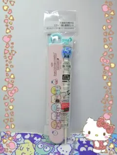 すみっコぐらし学園     箸・箸箱セット