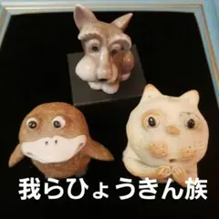 ⭐我らひょうきん族 早く買って☆