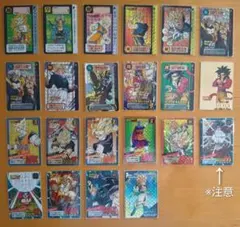オ*ト様 ドラゴンボールカードダス キラ3枚 ノーマル100枚以上 - メルカリ