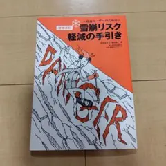 Item thumbnail for item b84f8f71-f5fd-4a17-a34d-c73d2e3dd80c