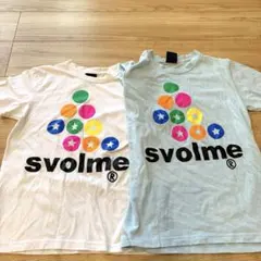 svolme