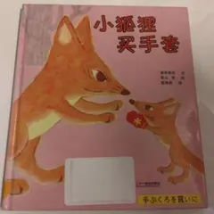 Item thumbnail for item 76b68e27-0f6f-42be-9530-949cf008d282