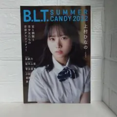 B.L.T. SUMMER CANDY 2022