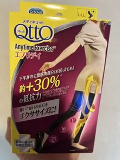 メディキュット エニタイムエクササイズ エブリデイL〜LL