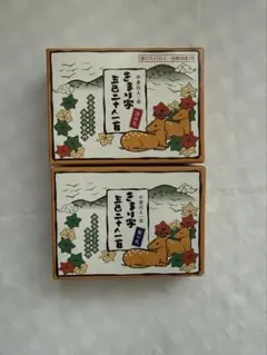오구라 햐쿠닌 잇슈 키마리 28 카루타
