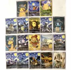 ポケモン 星月夜 18枚 未開封品 - メルカリ