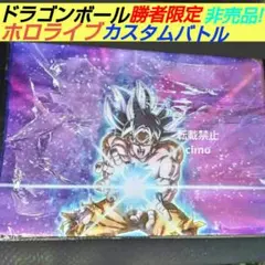 希少 アマダ ドラゴンボール ホログラムシール 孫悟空 スーパーサイヤ