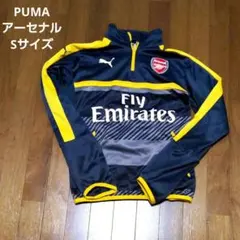 プーマ　アーセナルトラックジャケットSサイズ