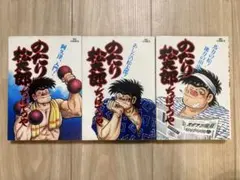 はじめの一歩 複製原画集4枚セット - メルカリ